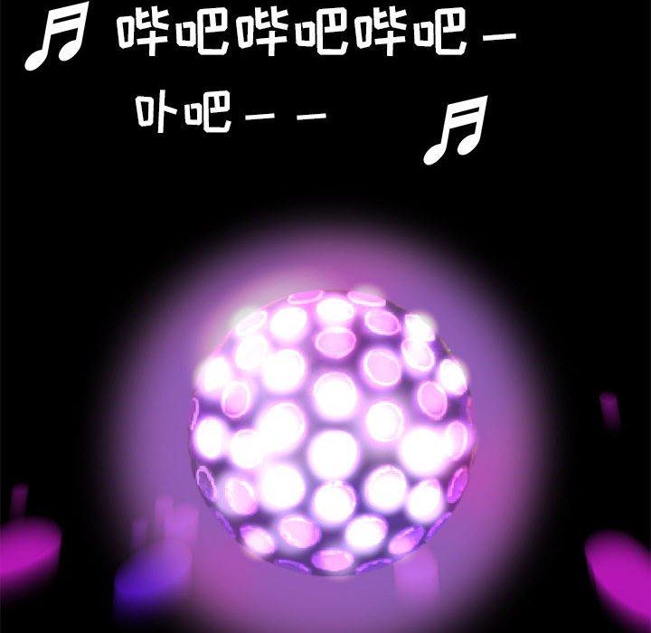 第17話 - 第9张