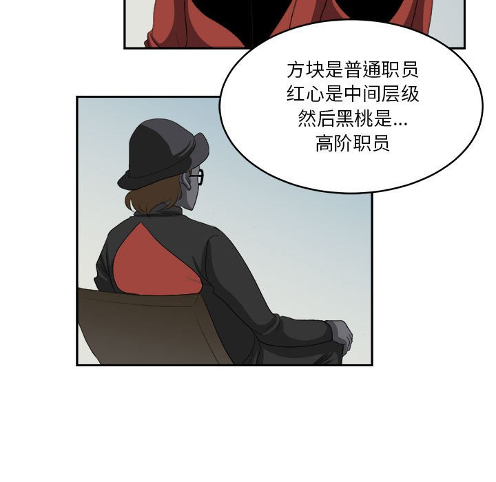 第17話 - 第90张