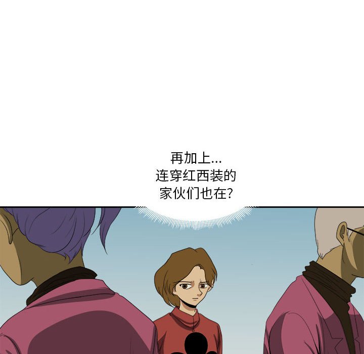 第17話 - 第91张