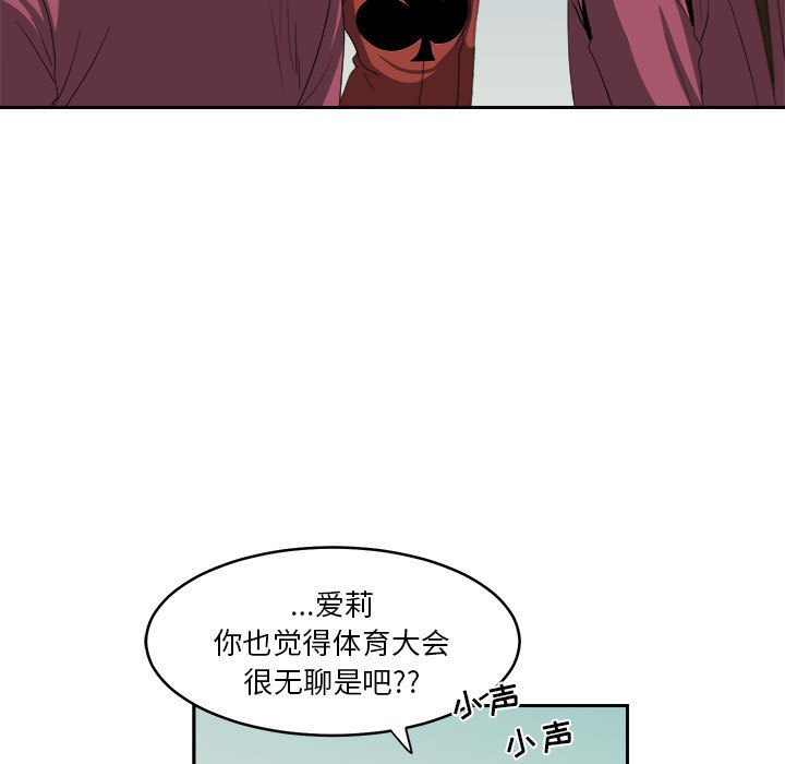 第17話 - 第92张