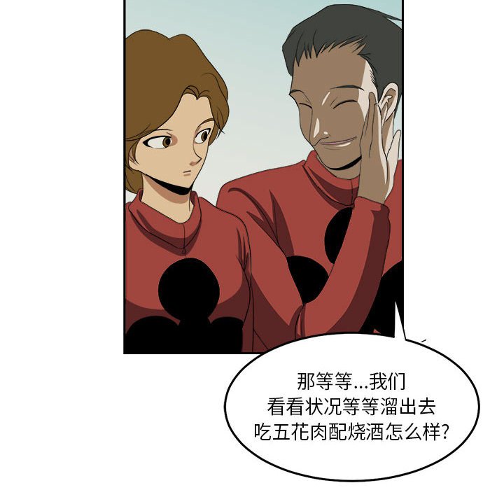 第17話 - 第93张