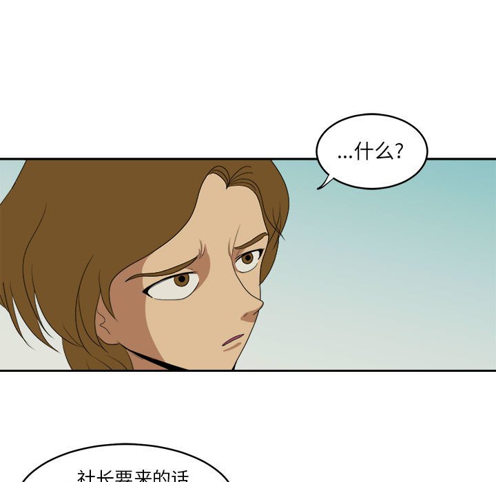 第17話 - 第94张