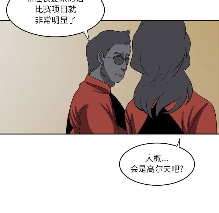 第17話 - 第95张
