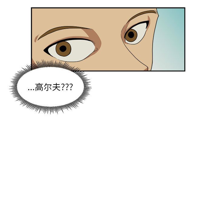 第17話 - 第96张