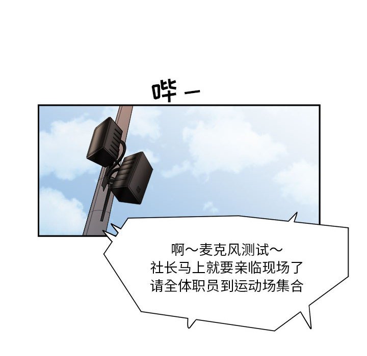 第17話 - 第97张