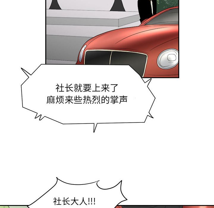 第17話 - 第99张