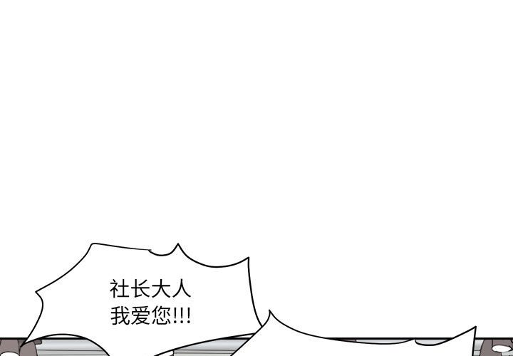 第18話 - 第0张