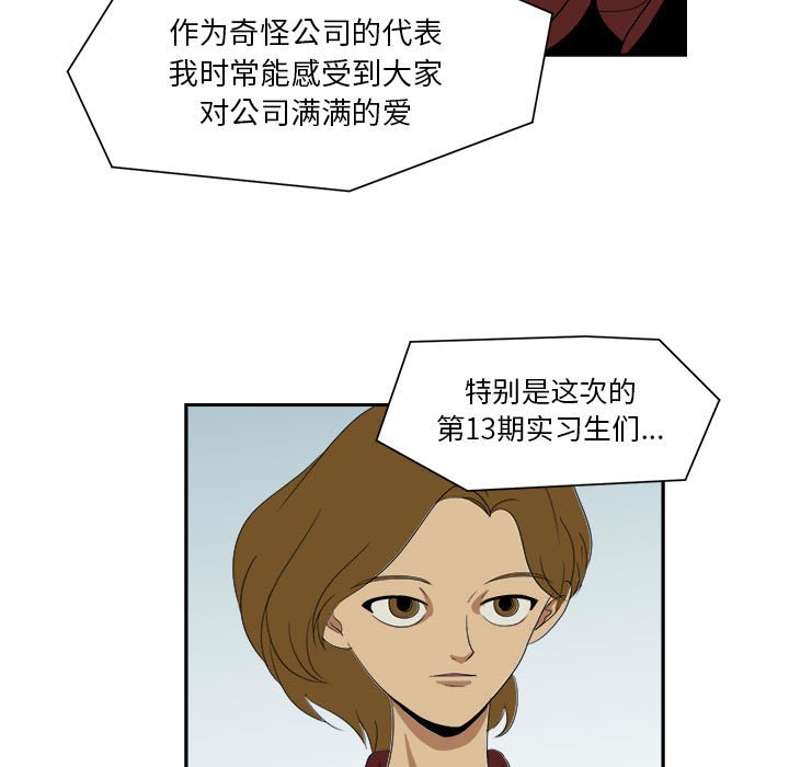 第18話 - 第10张