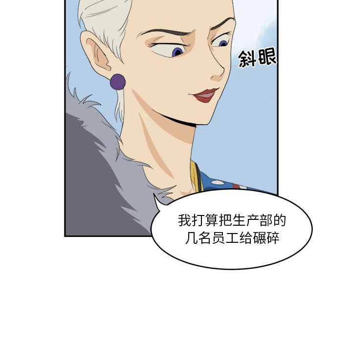 第18話 - 第101张