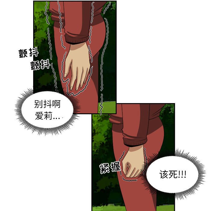 第18話 - 第102张