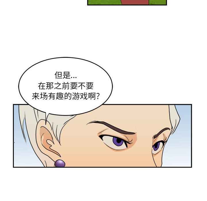 第18話 - 第103张