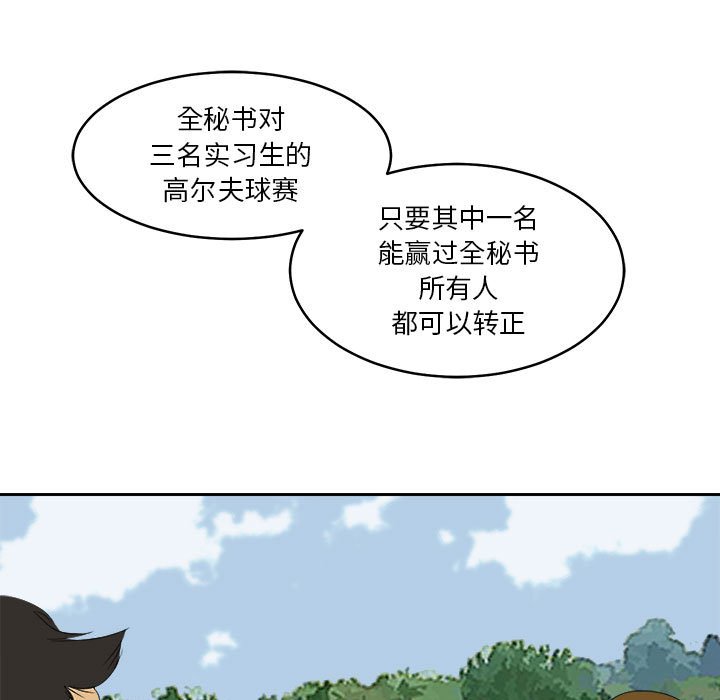 第18話 - 第104张
