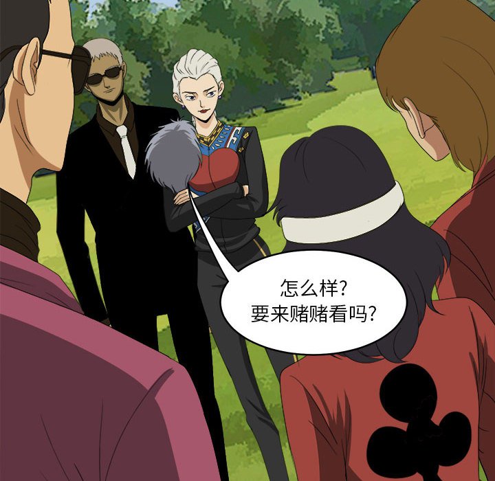 第18話 - 第105张