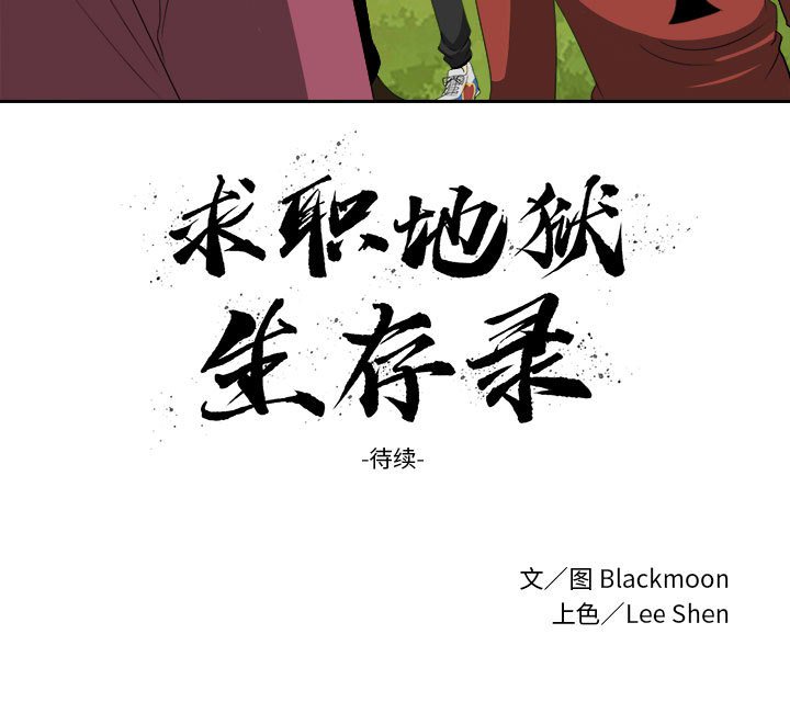 第18話 - 第106张