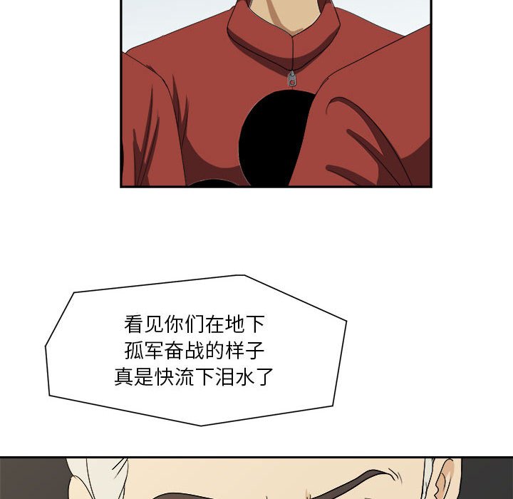 第18話 - 第11张