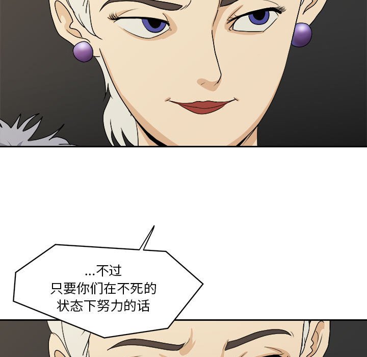 第18話 - 第12张