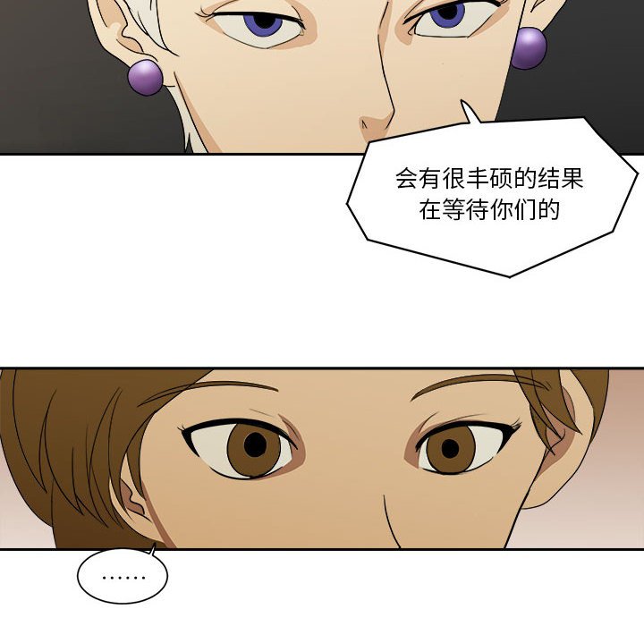 第18話 - 第13张