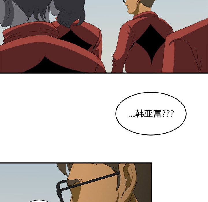 第18話 - 第19张
