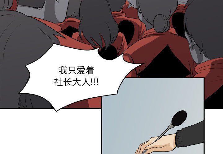 第18話 - 第2张