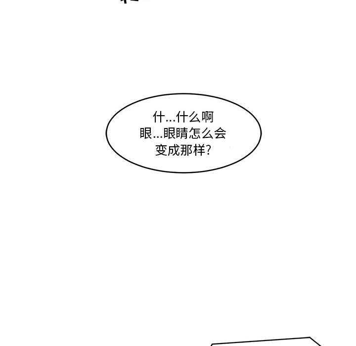 第18話 - 第21张