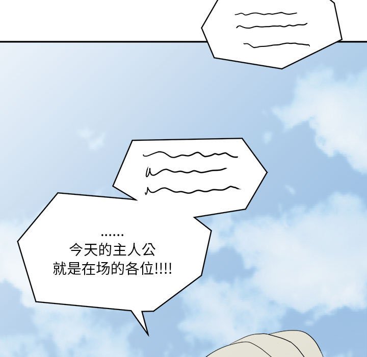 第18話 - 第22张