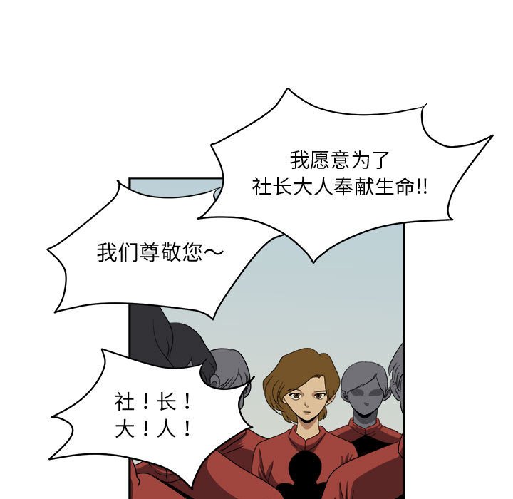 第18話 - 第24张