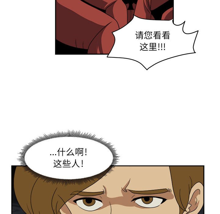 第18話 - 第25张