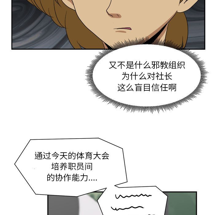 第18話 - 第26张