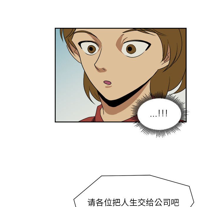 第18話 - 第29张