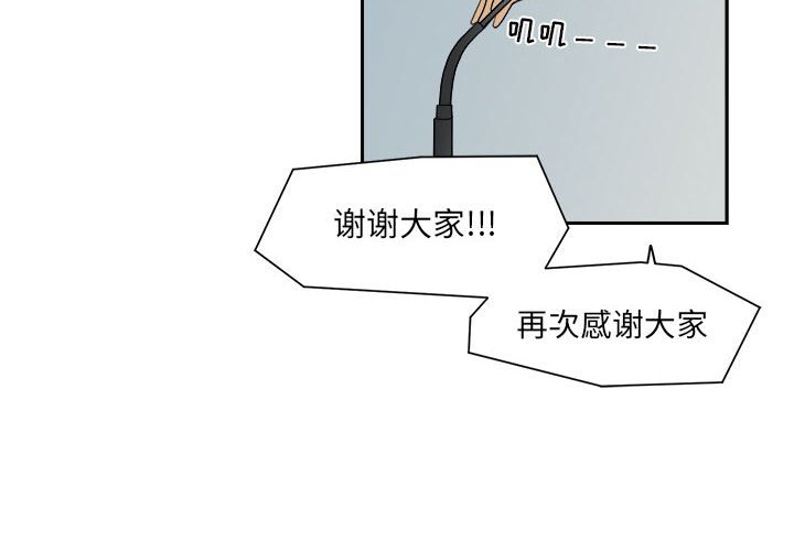 第18話 - 第3张