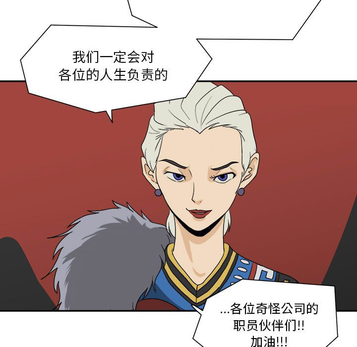 第18話 - 第30张