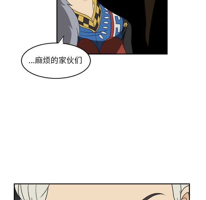 第18話 - 第34张