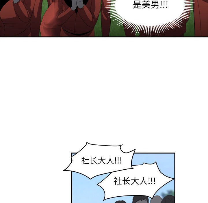 第18話 - 第39张