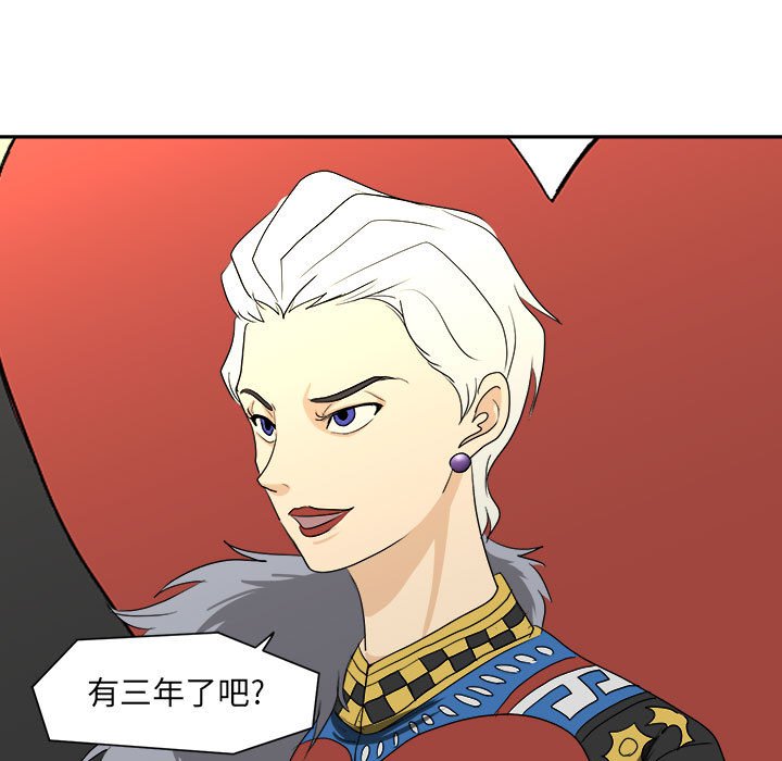 第18話 - 第4张