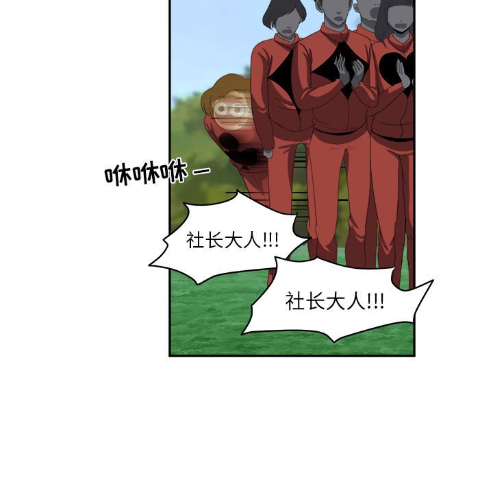 第18話 - 第40张