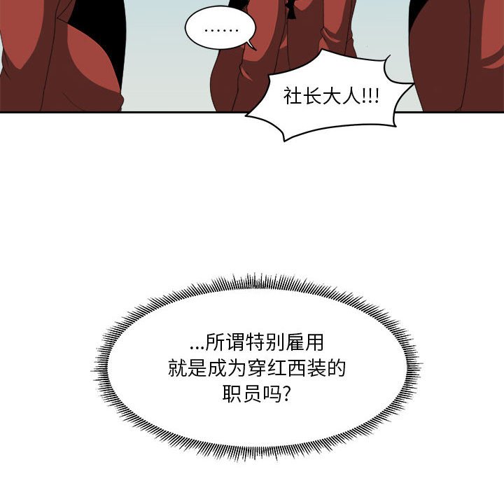 第18話 - 第43张
