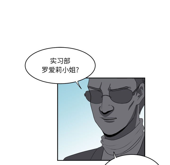 第18話 - 第45张