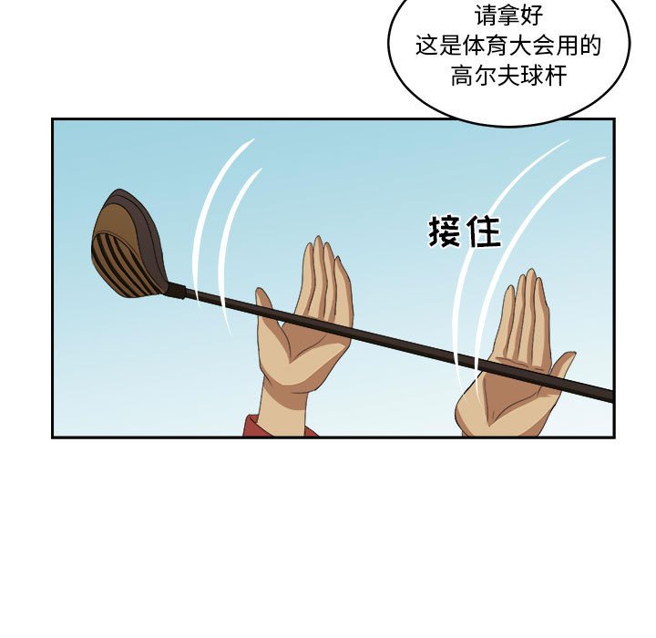 第18話 - 第46张