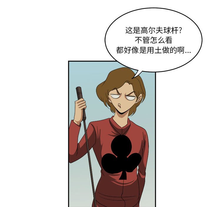 第18話 - 第47张