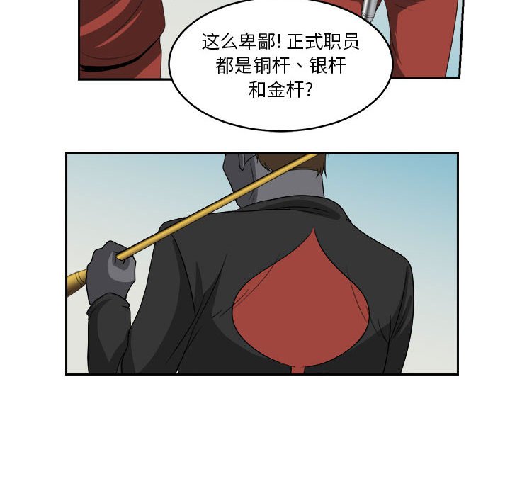 第18話 - 第49张