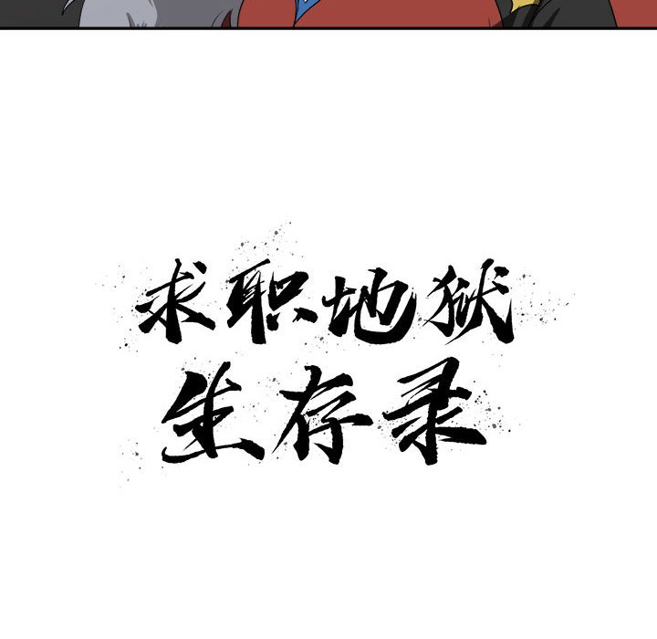 第18話 - 第5张