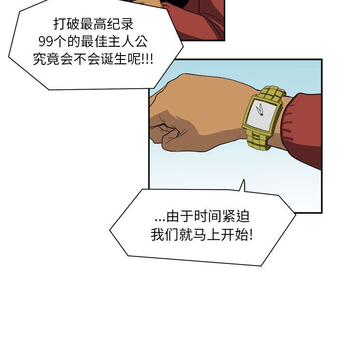 第18話 - 第55张