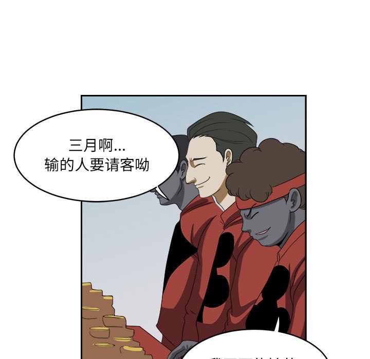 第18話 - 第56张
