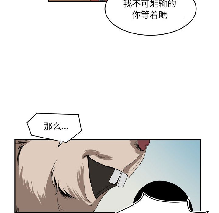 第18話 - 第57张