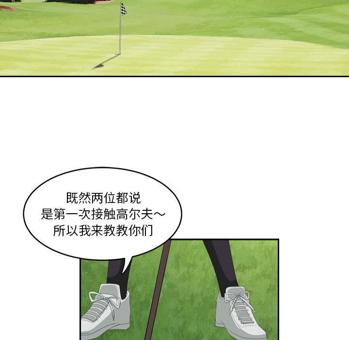 第18話 - 第60张