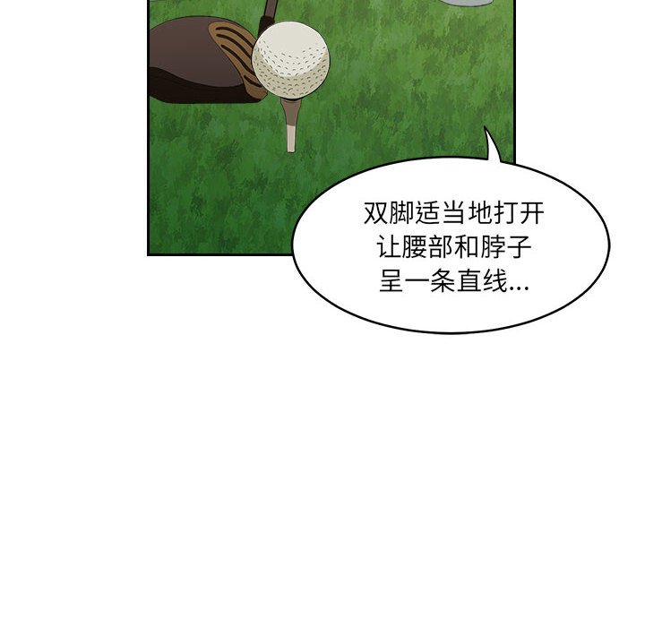 第18話 - 第61张