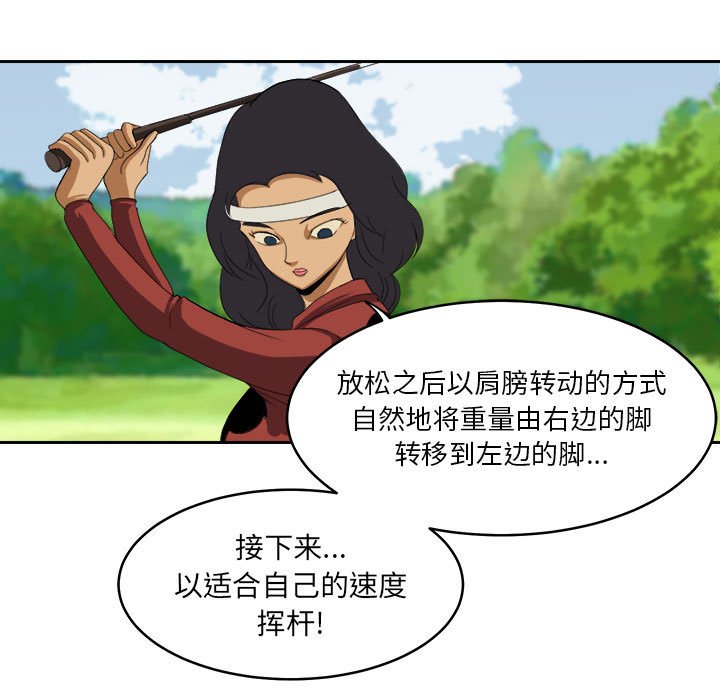 第18話 - 第62张