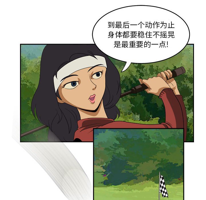 第18話 - 第65张