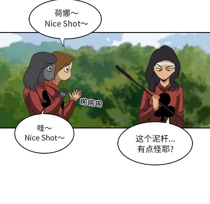 第18話 - 第67张