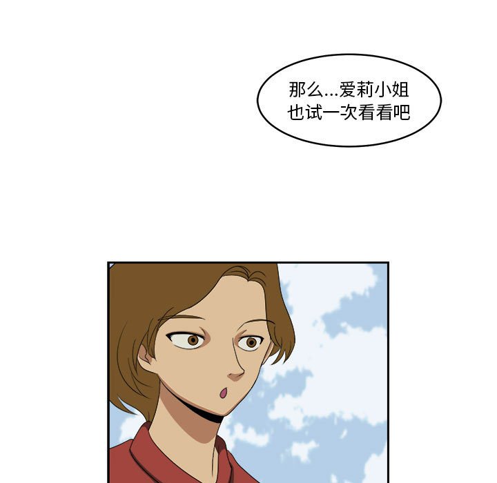 第18話 - 第68张